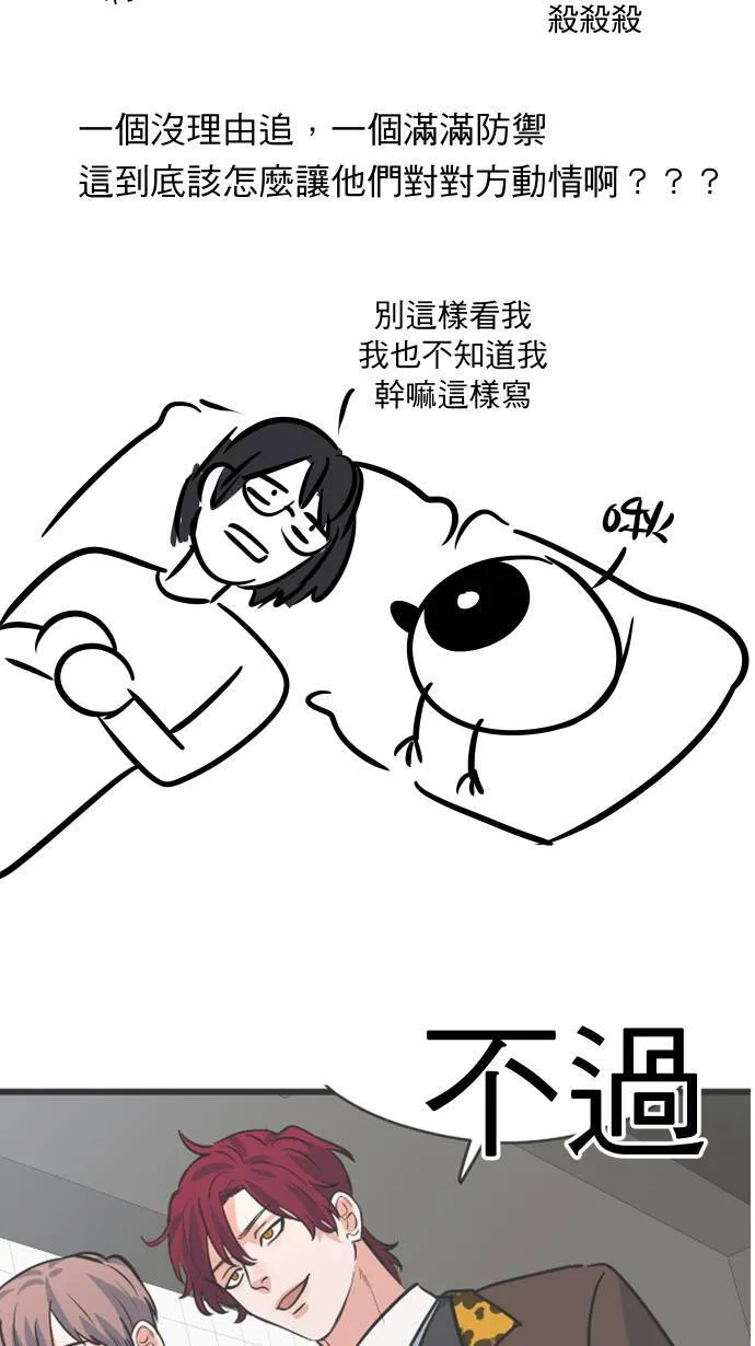 一季后记14