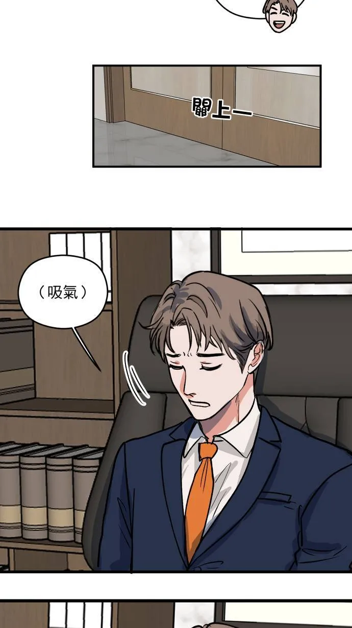 第1话 顾总经理30