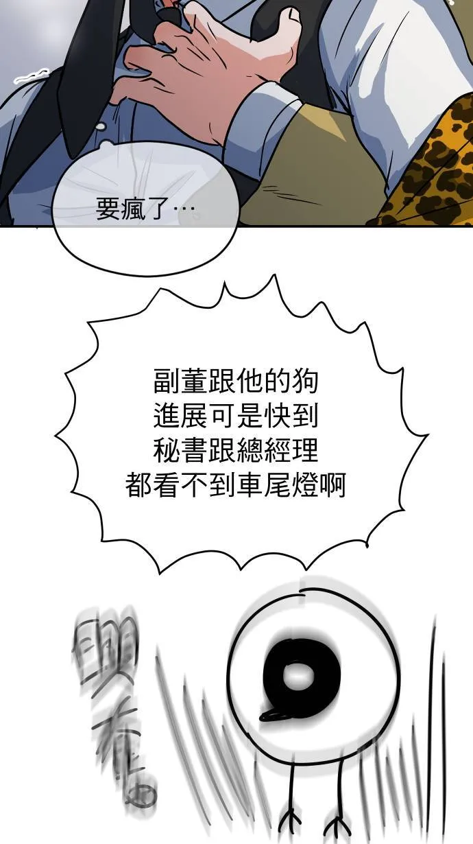 休刊花絮212