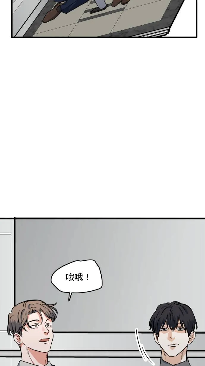 第13话 我的能力3