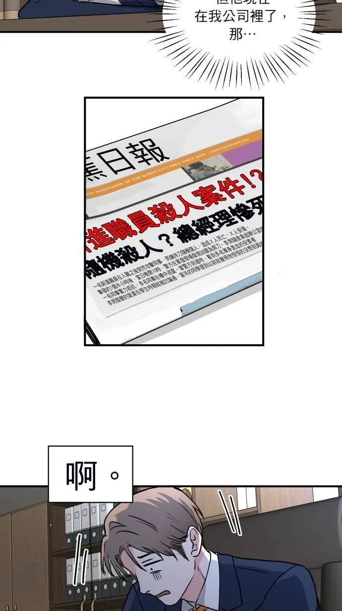 第3话 李秘书5
