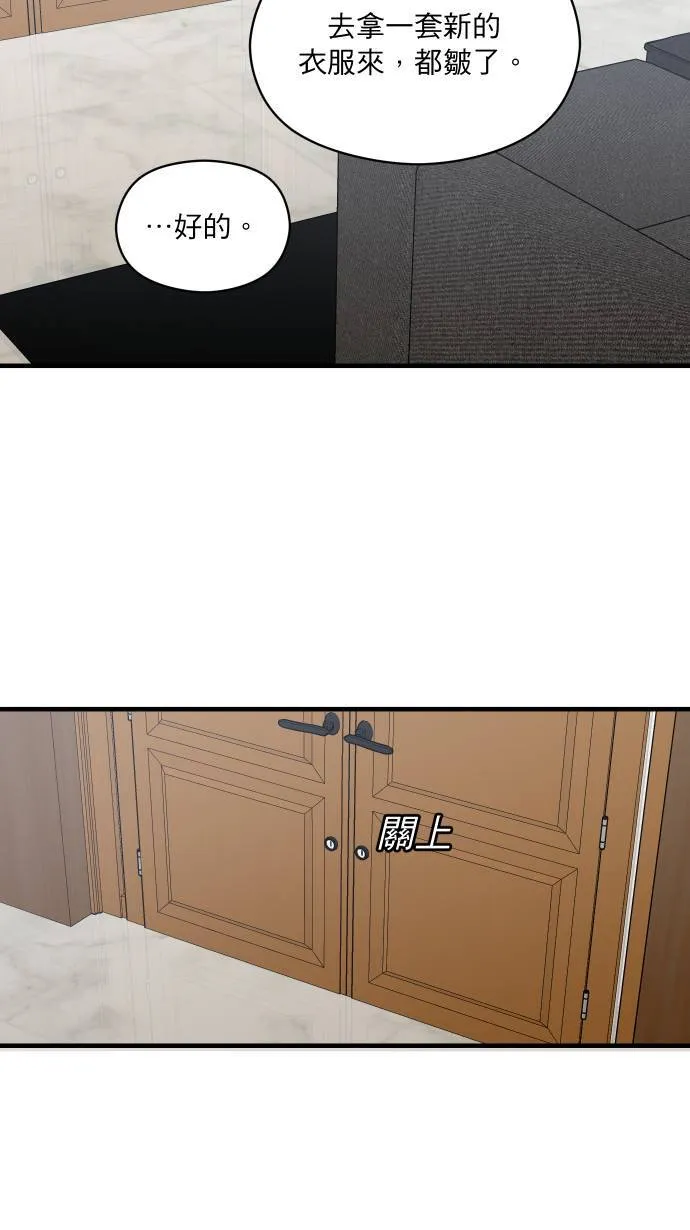 第33话 你的狗66