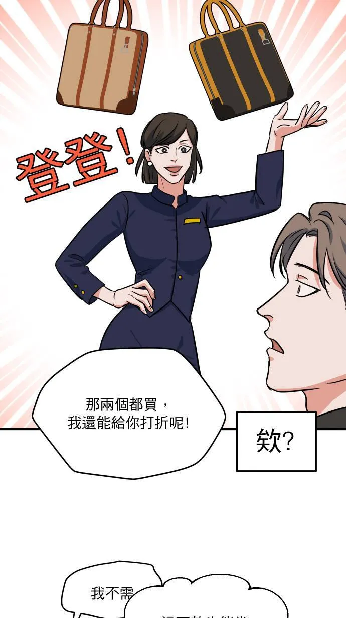 第14话 想送给你35