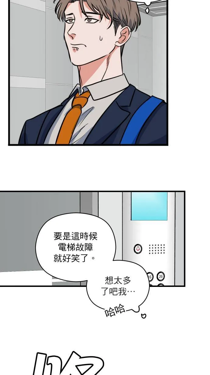 第11话 提防准备55