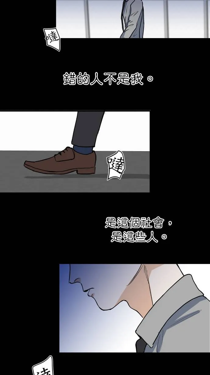 第4话 公事包15