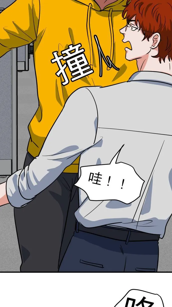 第13话 我的能力24