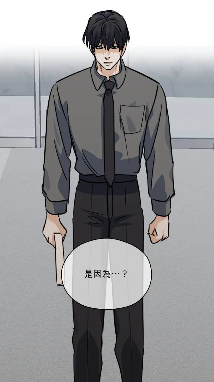 第34话 不喜欢吗43