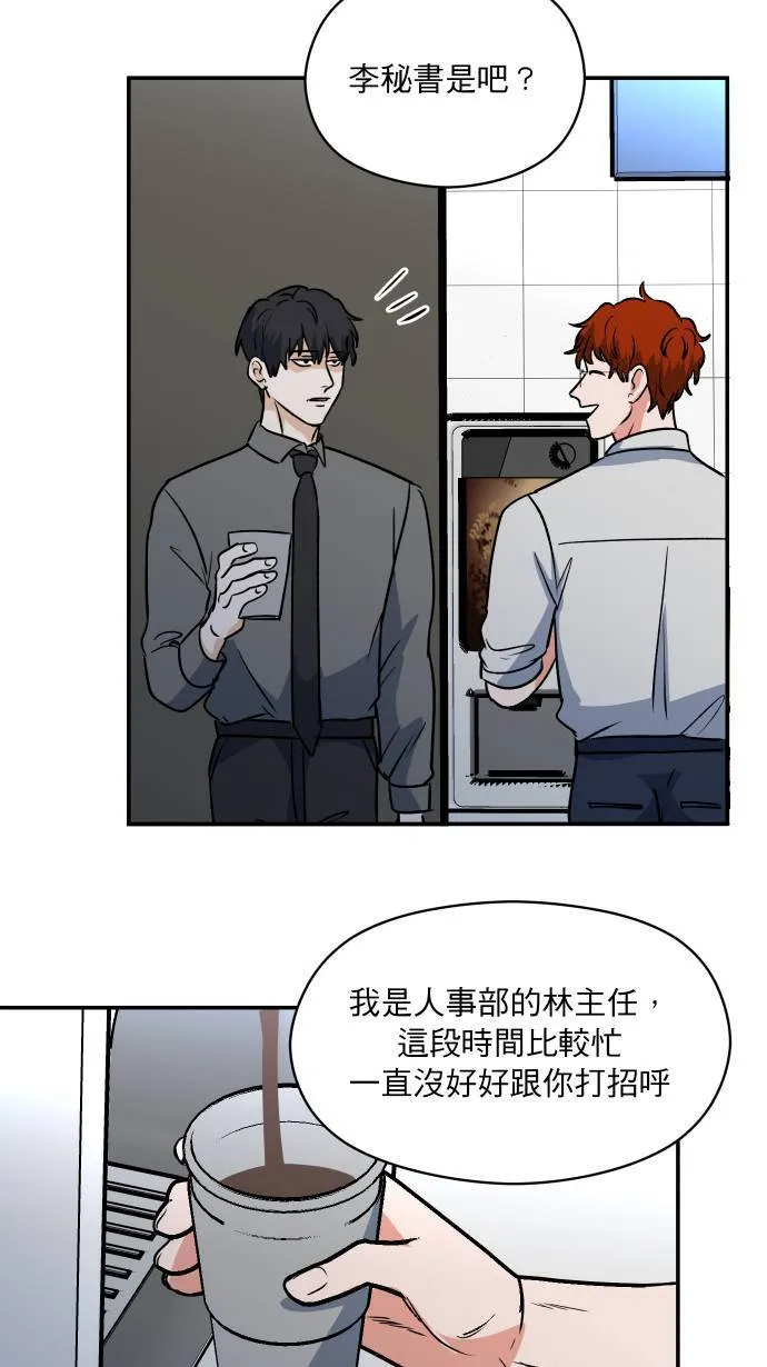第9话 对你更好20