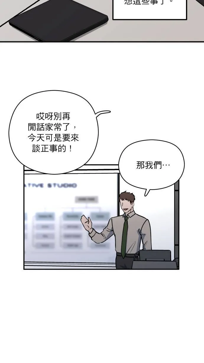第8话 蛛丝马迹34