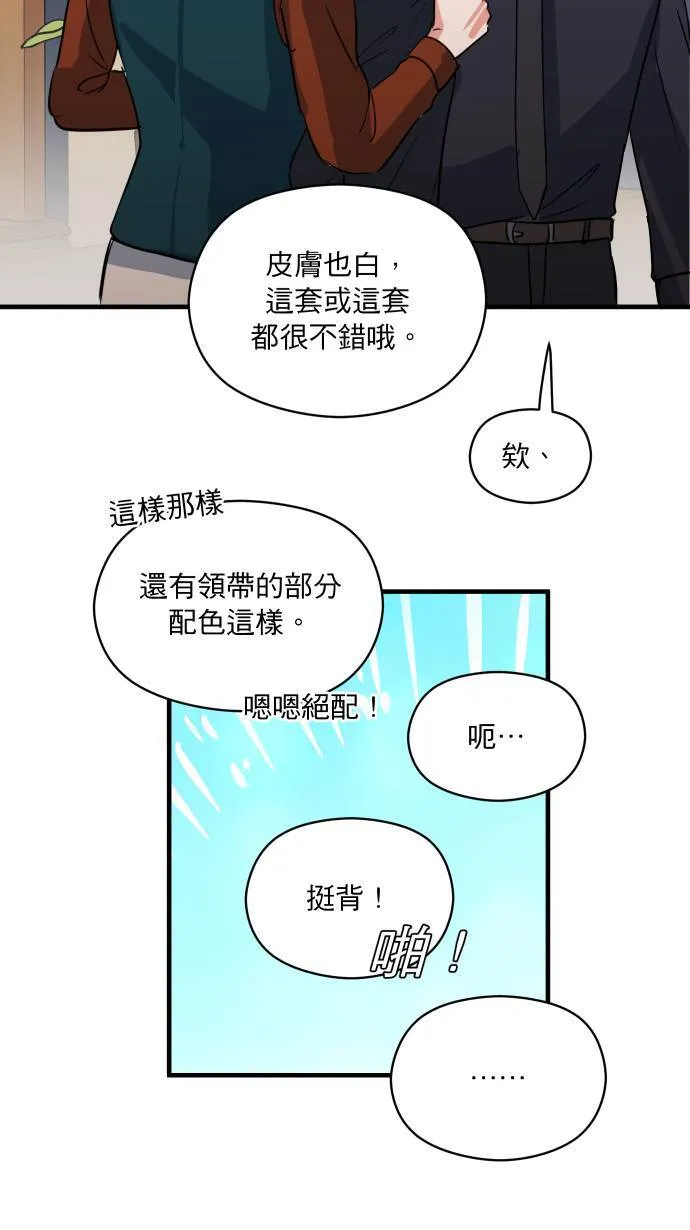 第35话 只是这样28