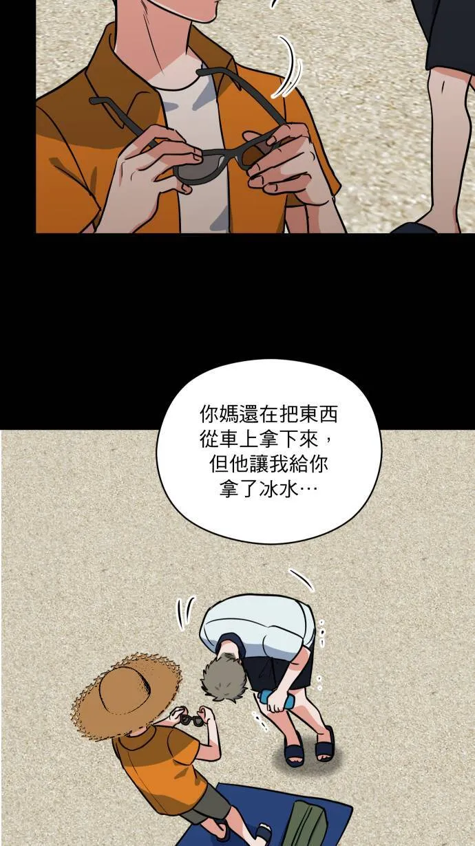 第14话 想送给你4