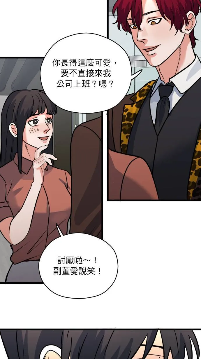 第23话 独领风骚14
