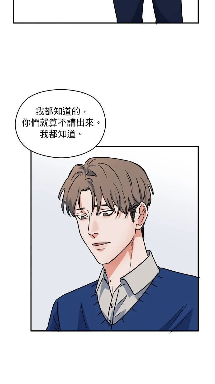 第7话 怎么办到的4