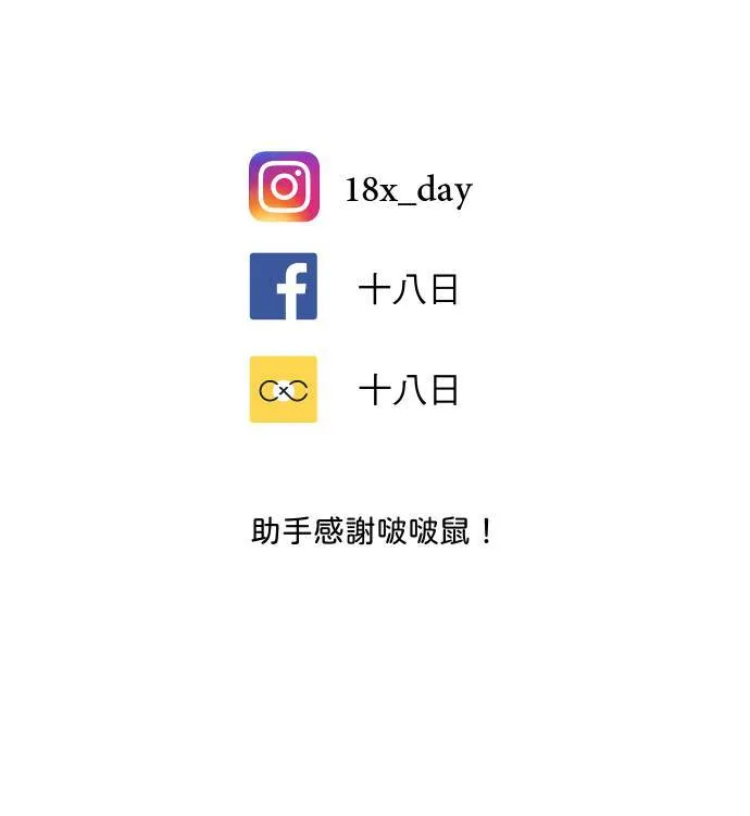 第7话 怎么办到的63