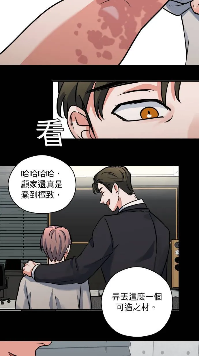 第32话 身体会知道23