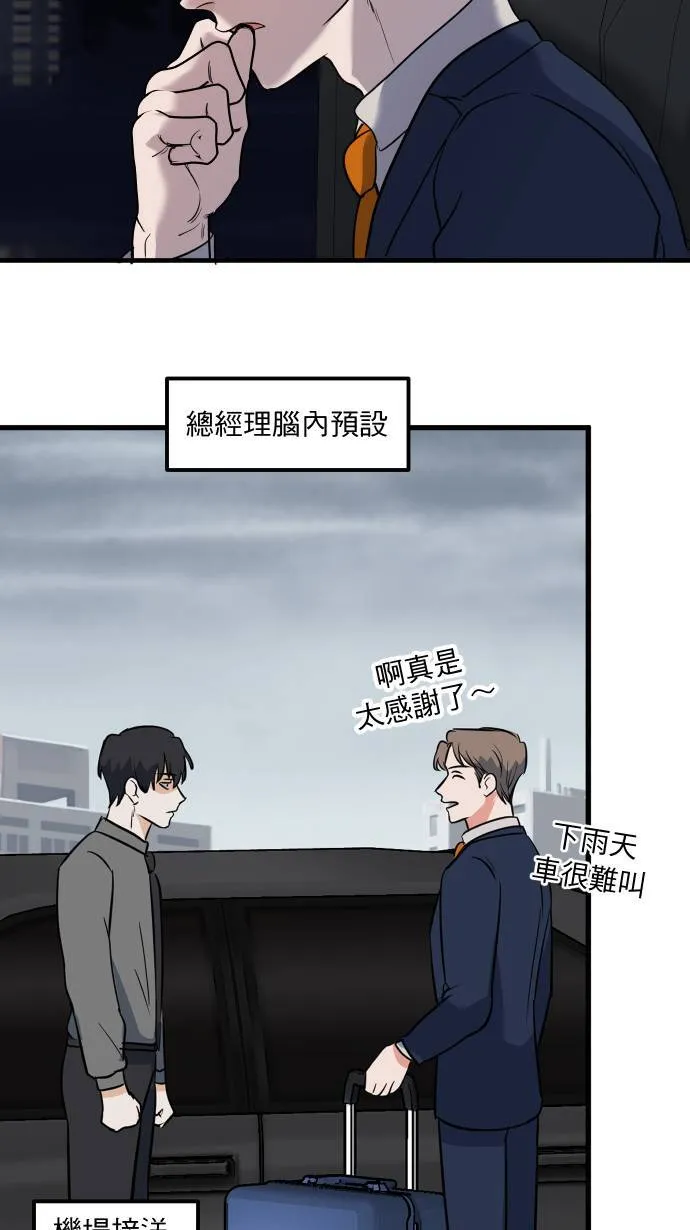 第10话 第一步15