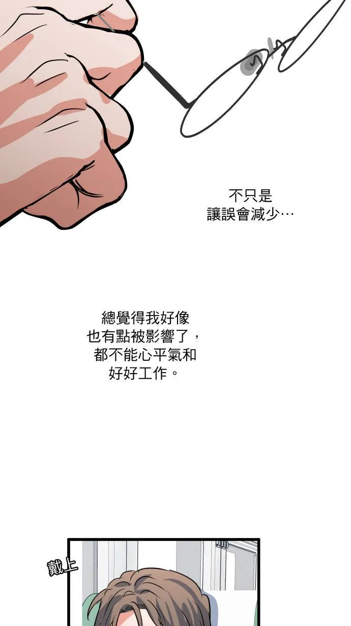 第26话 出差日37