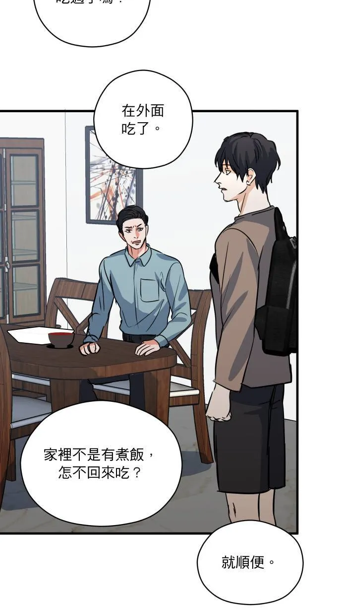 第31话 更了解你10