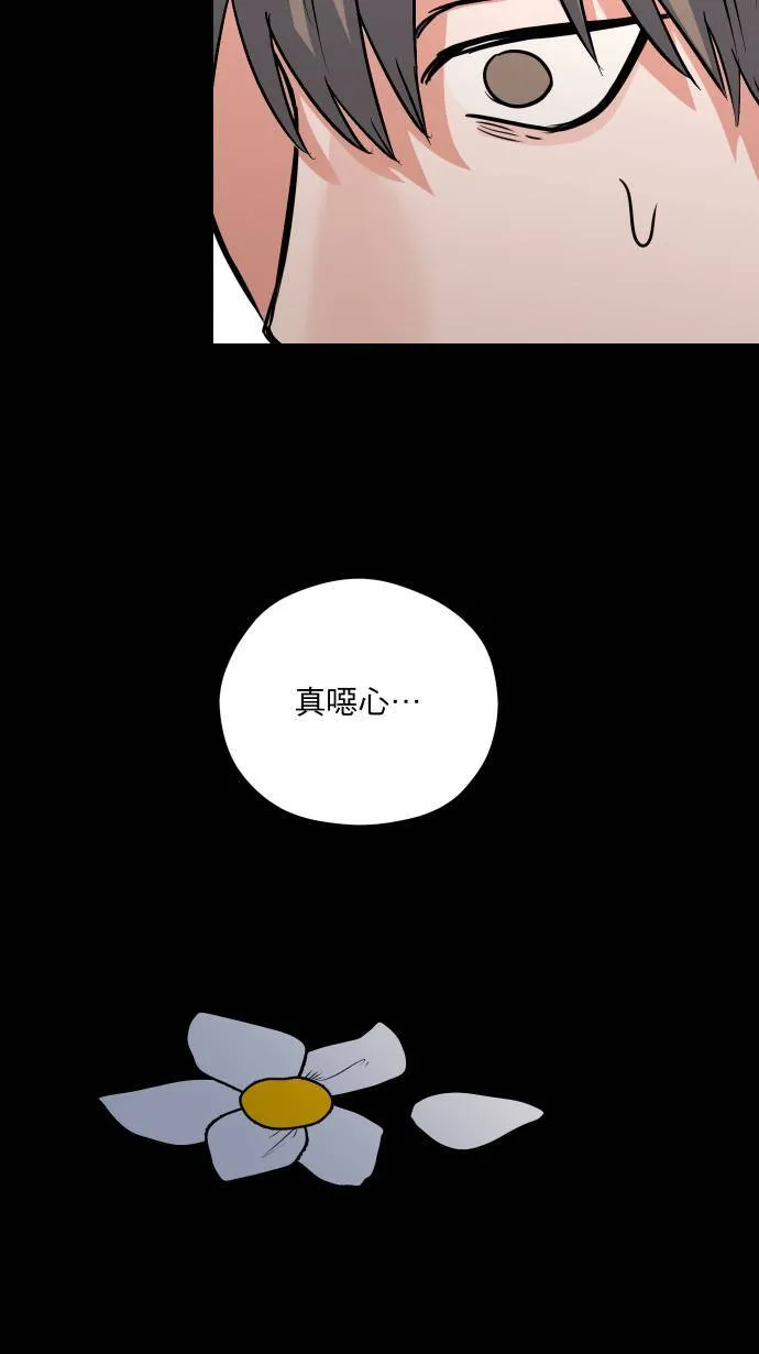 第20话 讨好大家37