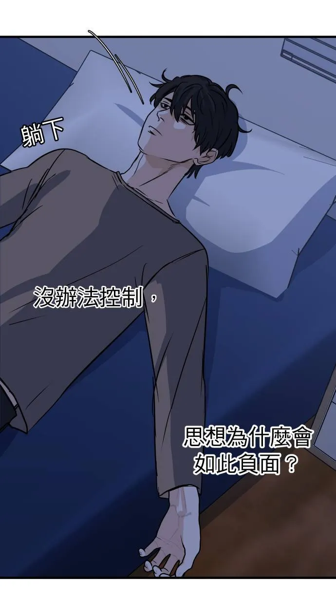 第31话 更了解你32