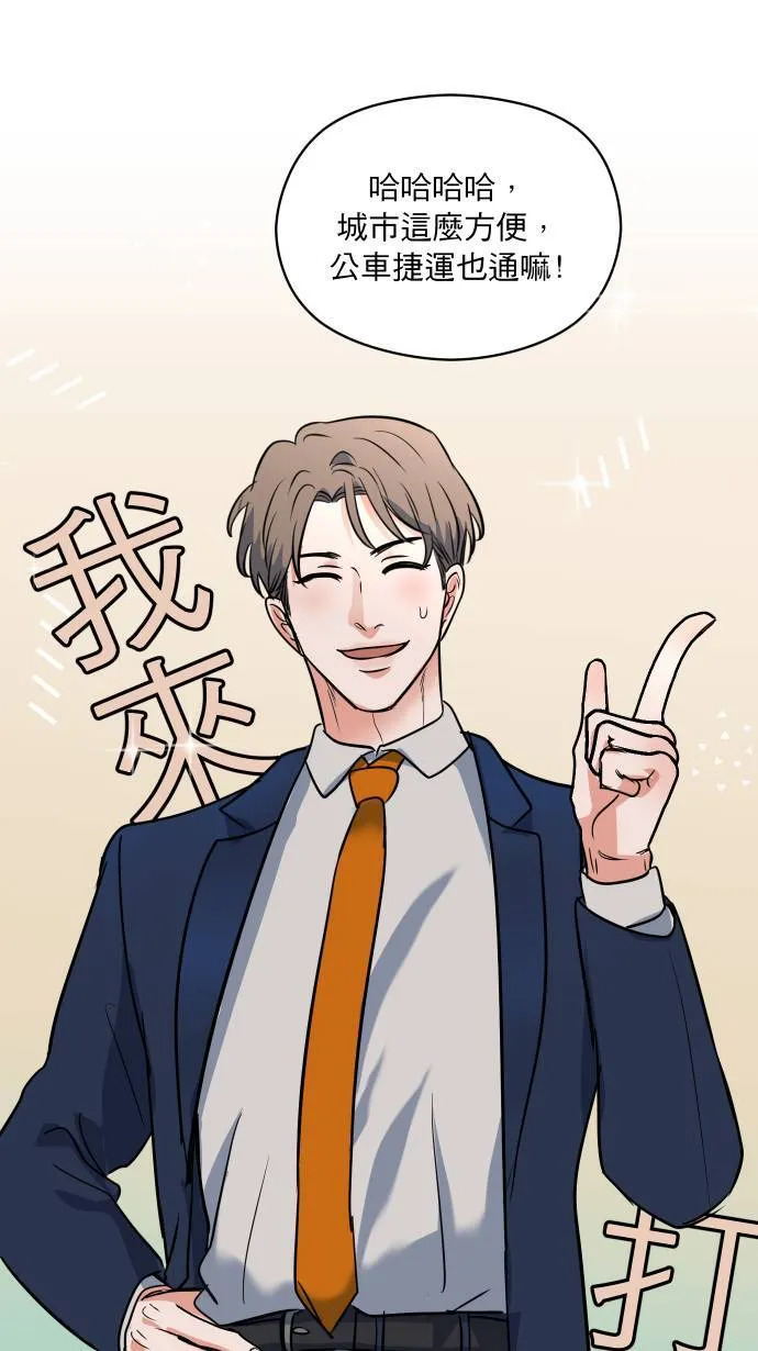第10话 第一步9