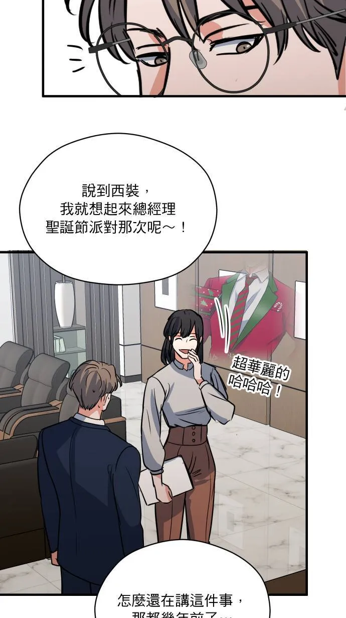 第34话 不喜欢吗14