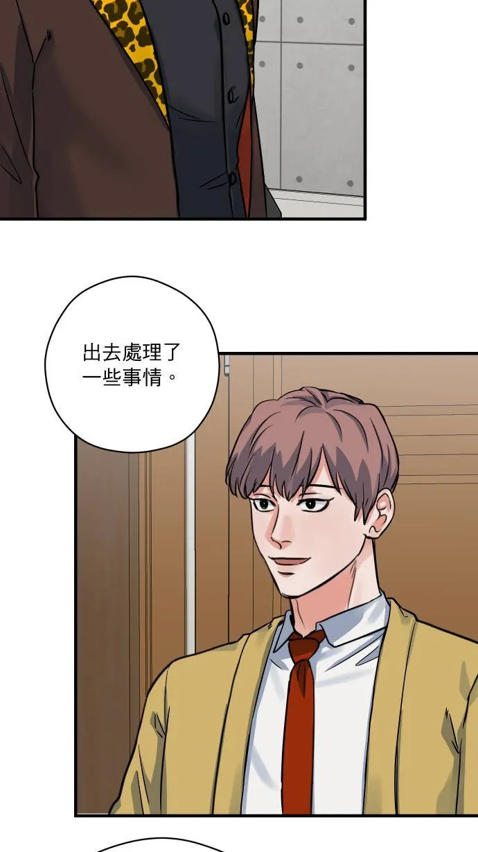 第32话 身体会知道28