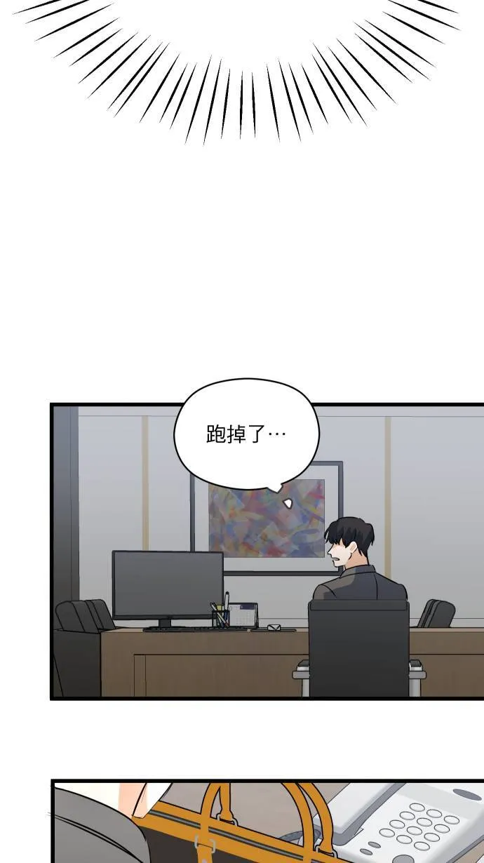 第25话 这样真的可以吗?57
