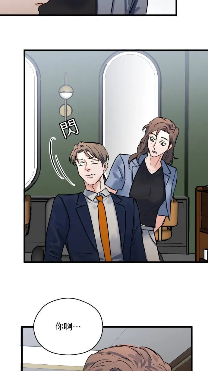 第19话 顾家11