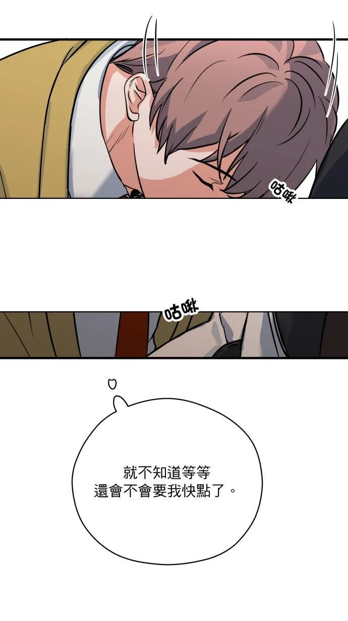 第32话 身体会知道56
