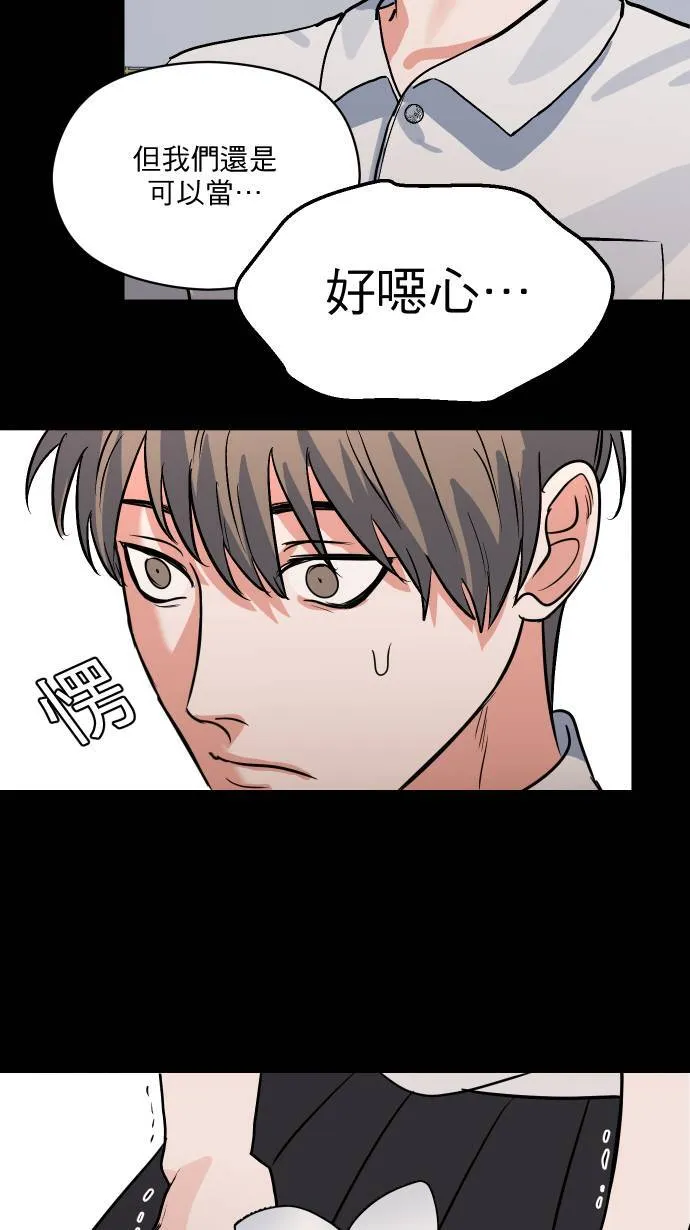 第20话 讨好大家35