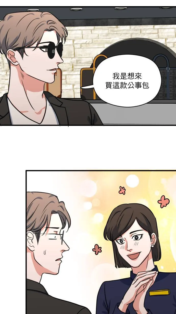 第14话 想送给你25