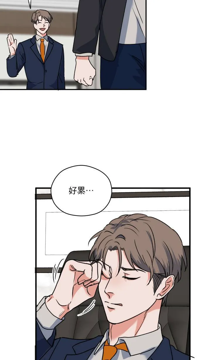 第6话 办公桌45
