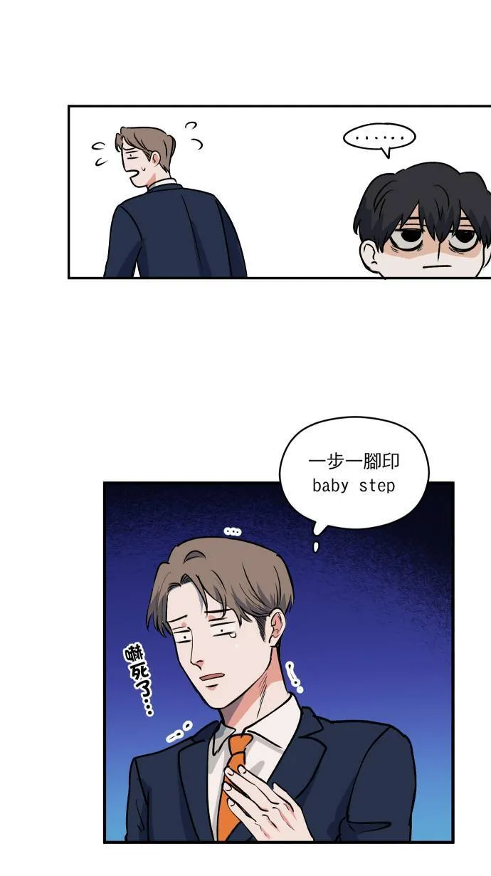 第3话 李秘书41
