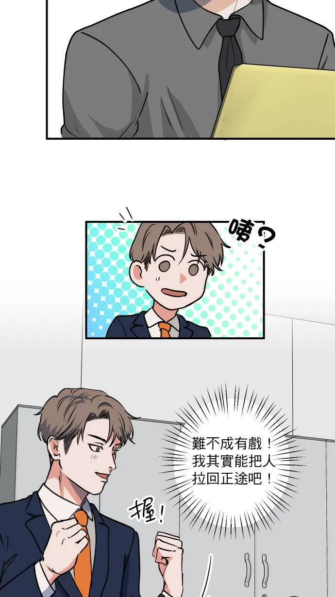 第3话 李秘书30