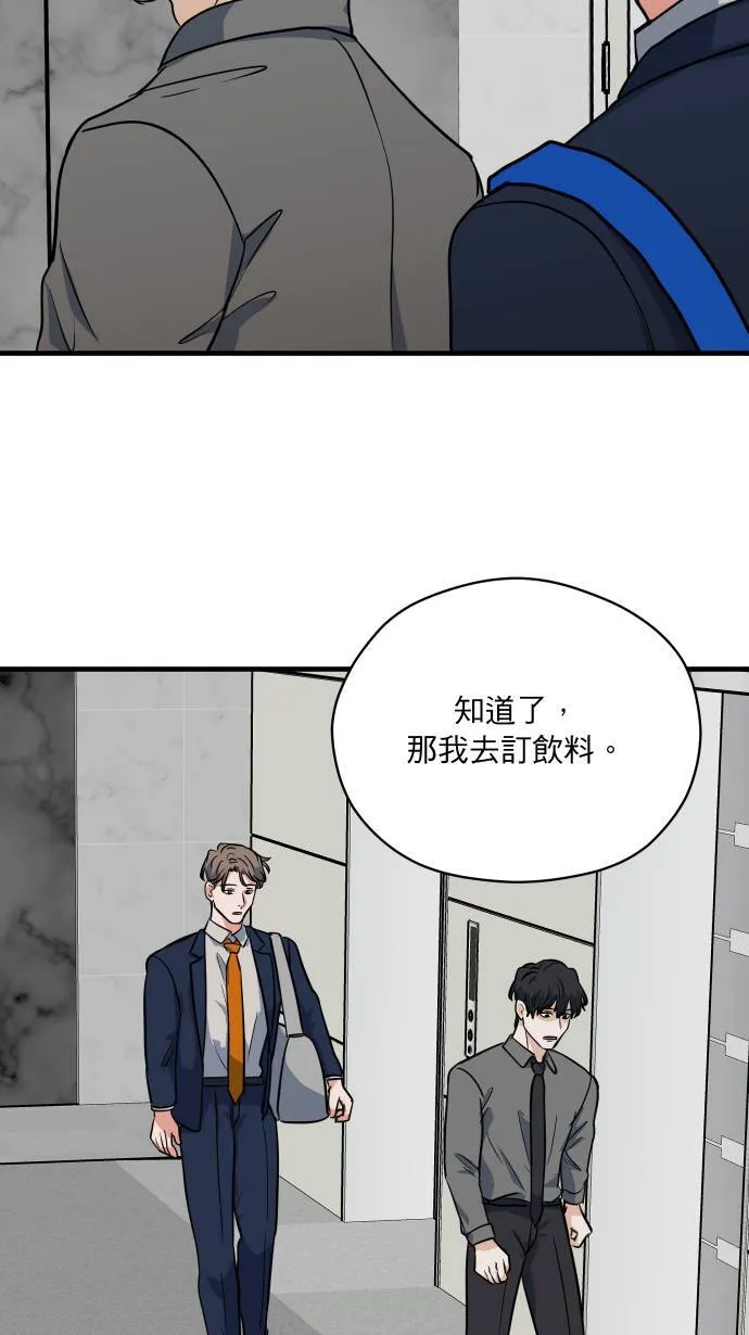 第13话 我的能力7