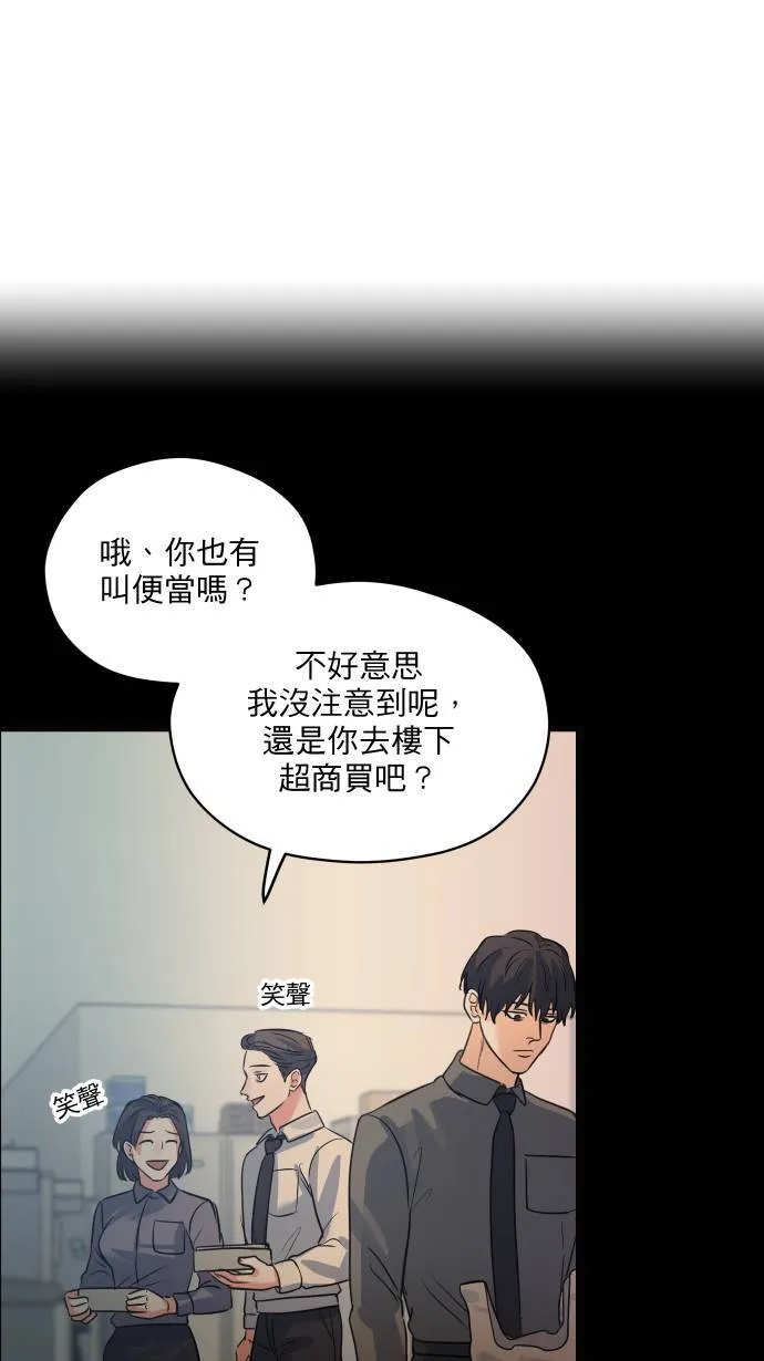 第22话 究竟是谁31