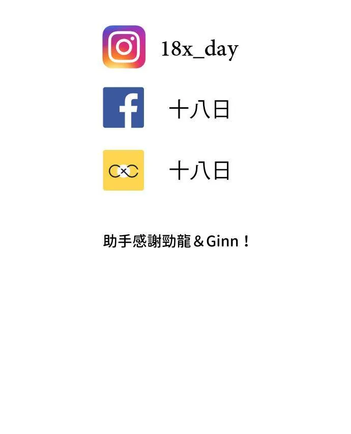 第21话 保护自己50