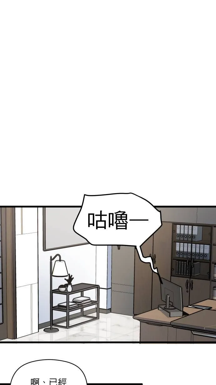 休刊花絮220