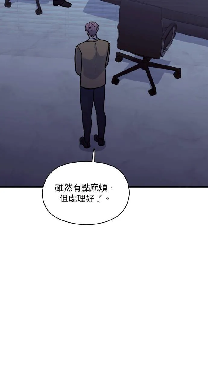第30话 亲近感53
