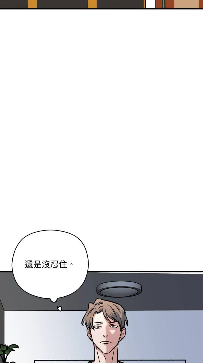 第14话 想送给你46