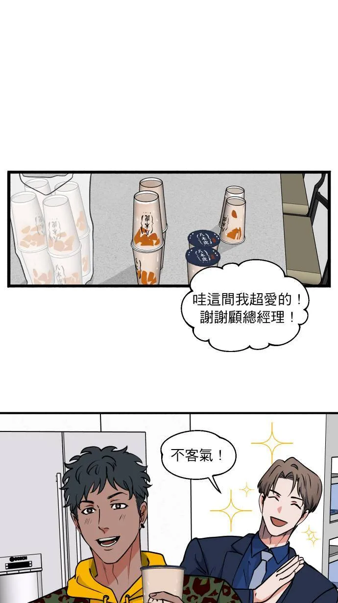 第5话 计划书26
