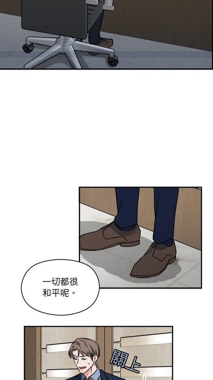 第7话 怎么办到的13