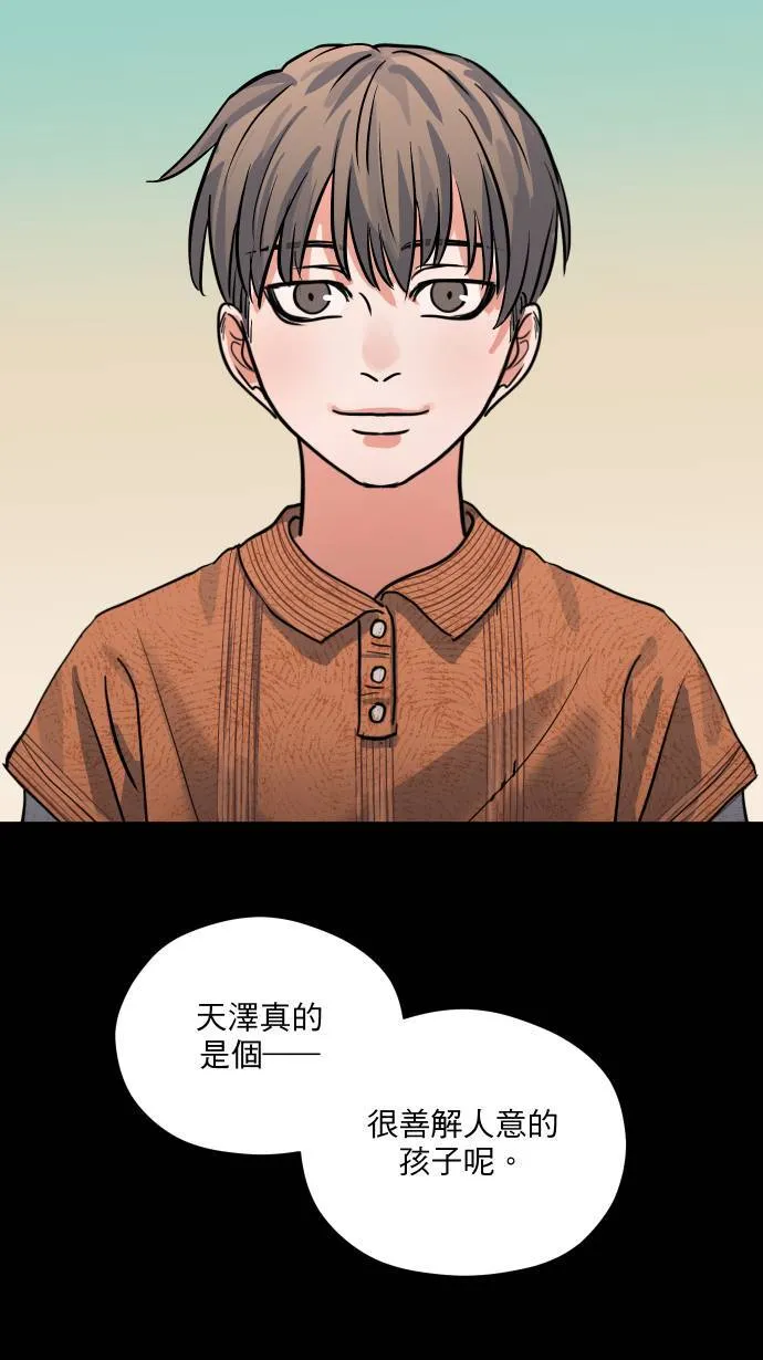 第19话 顾家48
