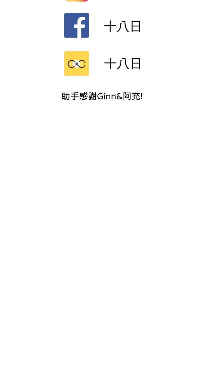 第15话 新公事包63
