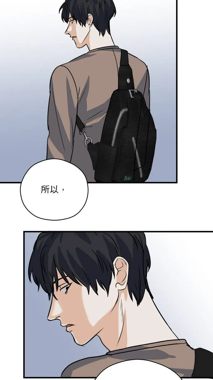 第31话 更了解你19