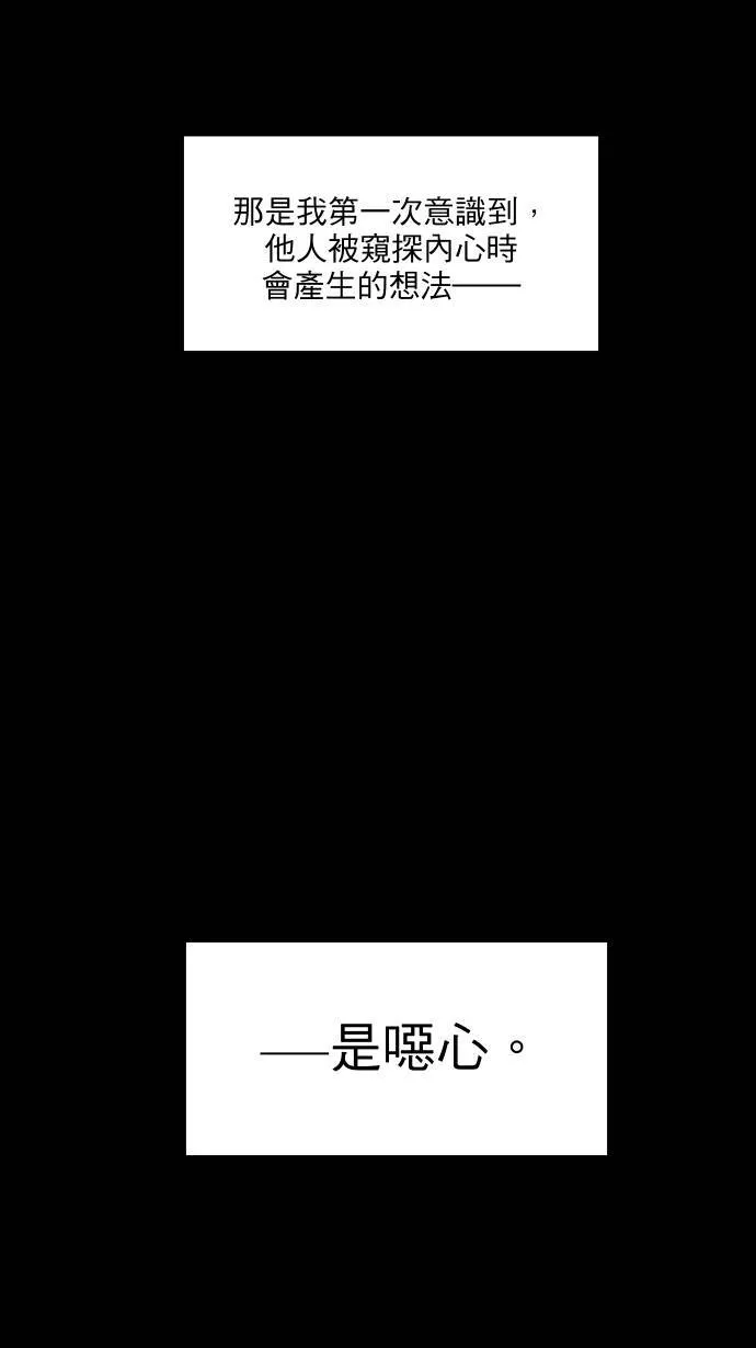 第20话 讨好大家38