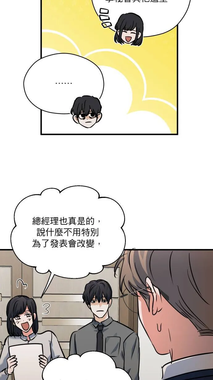 第34话 不喜欢吗29