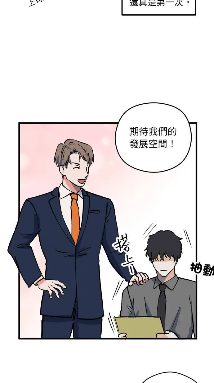 第3话 李秘书34