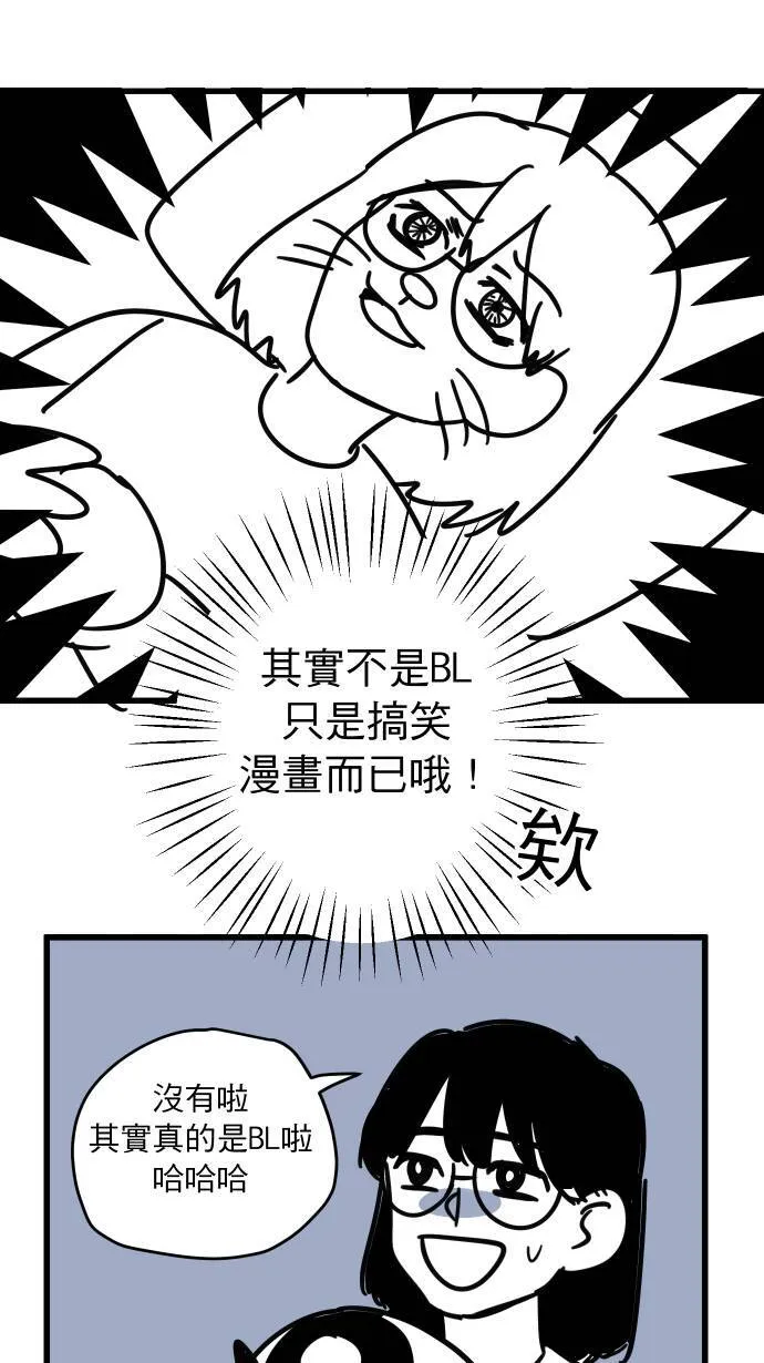 休刊花絮34